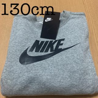 ナイキ(NIKE)の新品未使用！ナイキ トレーナー プルオーバー キッズ(Tシャツ/カットソー)