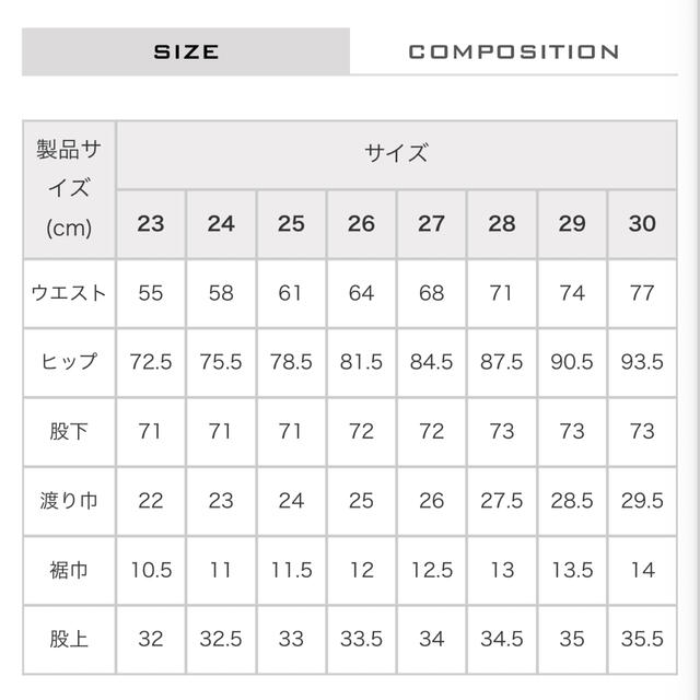 Levi's(リーバイス)のstudior330 HIGH RISE SKINNY Black25inc レディースのパンツ(デニム/ジーンズ)の商品写真