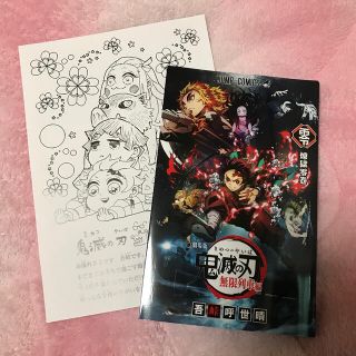 鬼滅の刃 煉獄零巻(少年漫画)