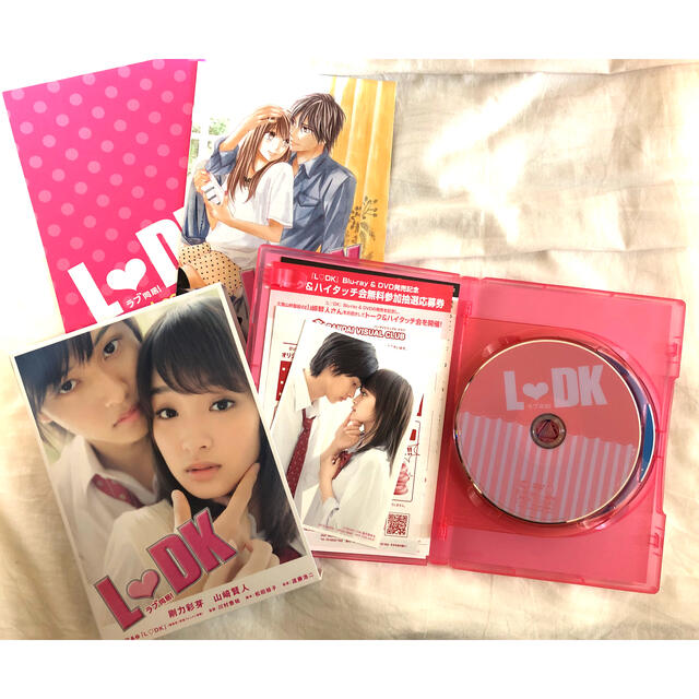 映画『LDK』DVD豪華版 lovX4r0tT5 - iuu.org.tr