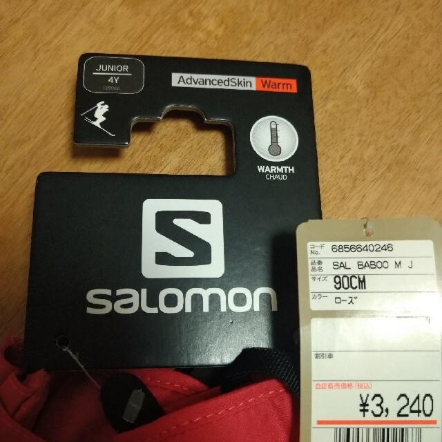 SALOMON(サロモン)のサロモン　スキー用手袋 キッズ/ベビー/マタニティのこども用ファッション小物(手袋)の商品写真