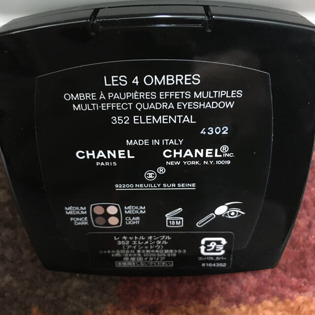 CHANEL(シャネル)のCHANEL レ キャトル オンブル 352 エレメンタル コスメ/美容のベースメイク/化粧品(アイシャドウ)の商品写真