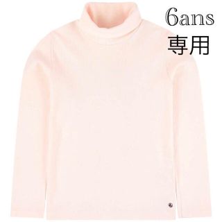 プチバトー(PETIT BATEAU)の専用 おまとめ  プチバトー  6ans タートル  8/10ans 靴下 (Tシャツ/カットソー)