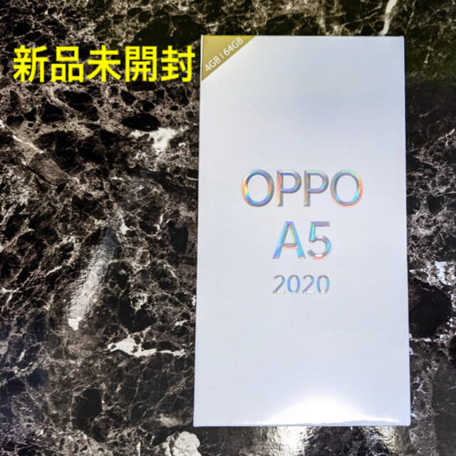 OPPO A5 2020 ブルー  SIMフリー