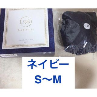 ふんわりルームブラ 田中みな実愛用 ナイトブラ Angellir Wacoal(ブラ)