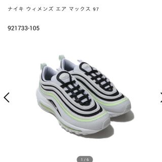 ナイキ(NIKE)のナイキ ウィメンズ エアマックス 97 ホワイト/ブラック 921733-105(スニーカー)