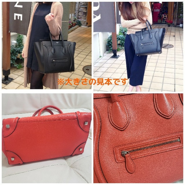 CEFINE(セフィーヌ)の美品♡CELINE セリーヌ ラゲージ オレンジ ミニショッパー マザーズバック レディースのバッグ(ハンドバッグ)の商品写真