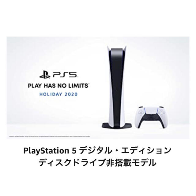 PlayStation5