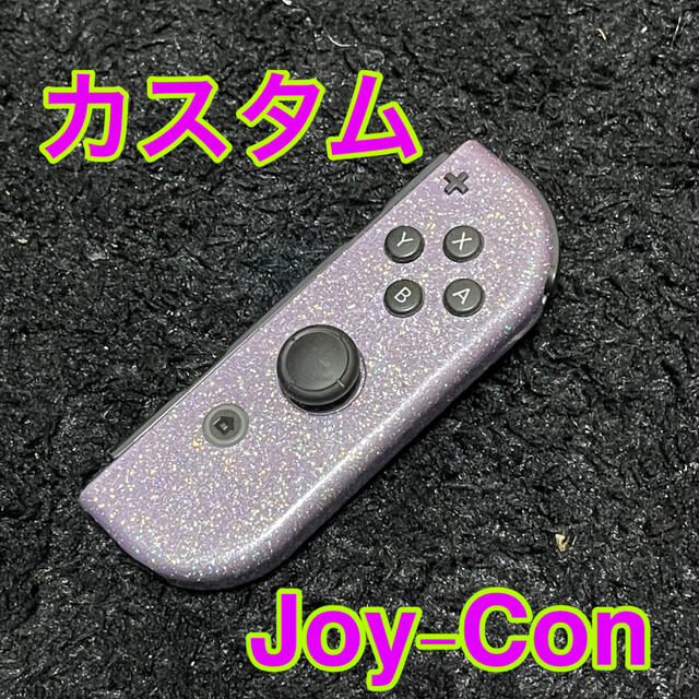 カスタム◇Joy-Con◇ジョイコン