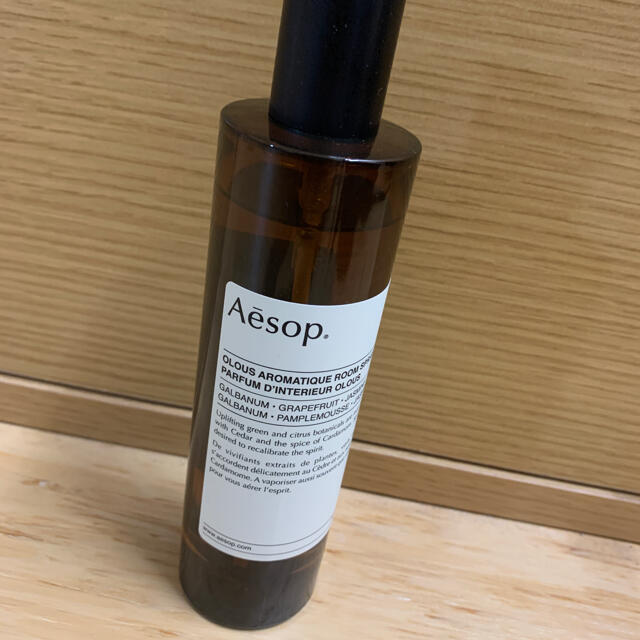 Aesop オロウス アロマティック ルームスプレー