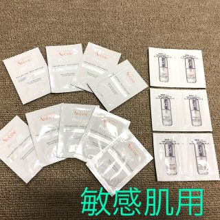 アベンヌ(Avene)のアベンヌ　ミルキージェル エンリッチ◆◆dプログラム カンダンバリア エッセンス(美容液)