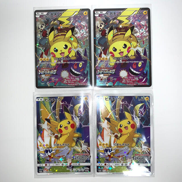 ポケモン あーやん様専用 ポケモンカードフェスタ17バトルフェスタ14の通販 By Melshop ポケモンならラクマ ポケモン あーやん様専用 ポケモンカードフェスタ17バトルフェスタ14の通販 By Melshop ポケモンならラクマ