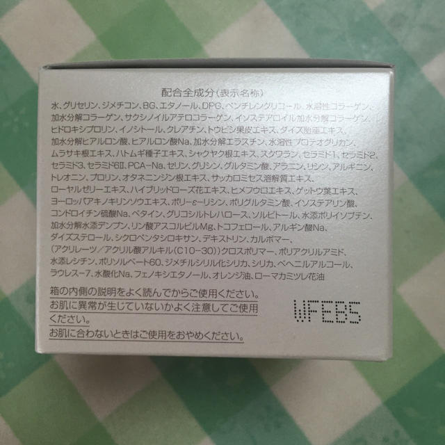 パーフェクトワンモイスチャージェル75g コスメ/美容のスキンケア/基礎化粧品(オールインワン化粧品)の商品写真