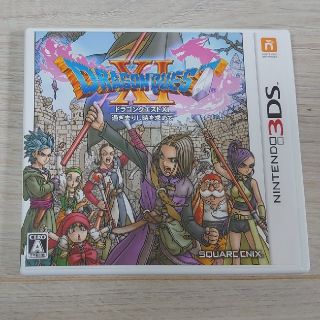 ニンテンドー3DS(ニンテンドー3DS)の任天堂　3DS ドラゴンクエスト11 　ドラクエ(携帯用ゲームソフト)