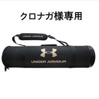 アンダーアーマー(UNDER ARMOUR)のクロナガ様専用(その他)