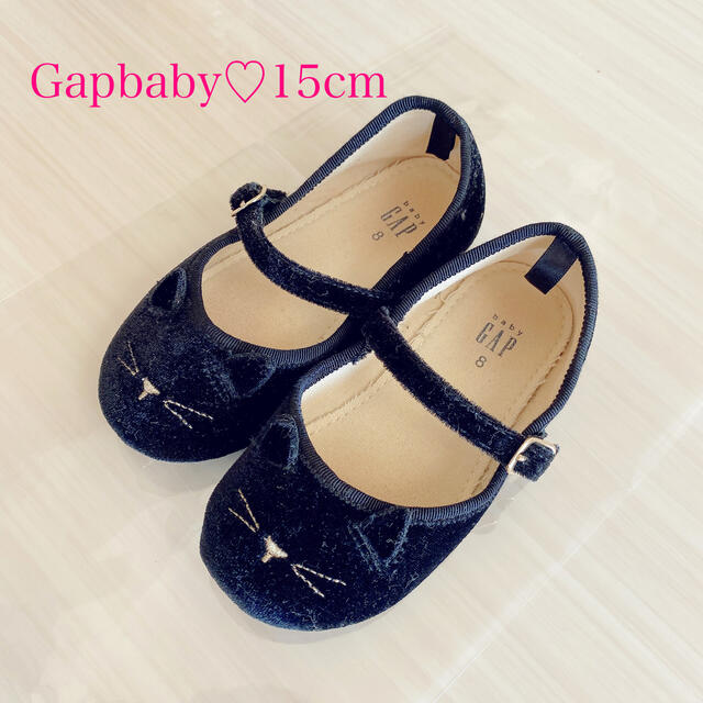 babyGAP(ベビーギャップ)の専用　Gapbaby ネコ　靴　フォーマルシューズ 靴14cm 15cm キッズ/ベビー/マタニティのキッズ靴/シューズ(15cm~)(フォーマルシューズ)の商品写真