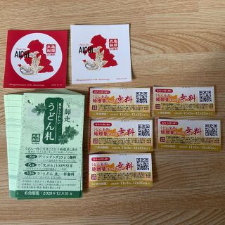 丸亀製麺うどん札60枚おまけ付(フード/ドリンク券)