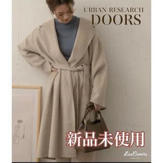 アーバンリサーチドアーズ(URBAN RESEARCH DOORS)の【新品未使用DOORS ロングチェスターガウンコート アーバンリサーチドアーズ (ロングコート)