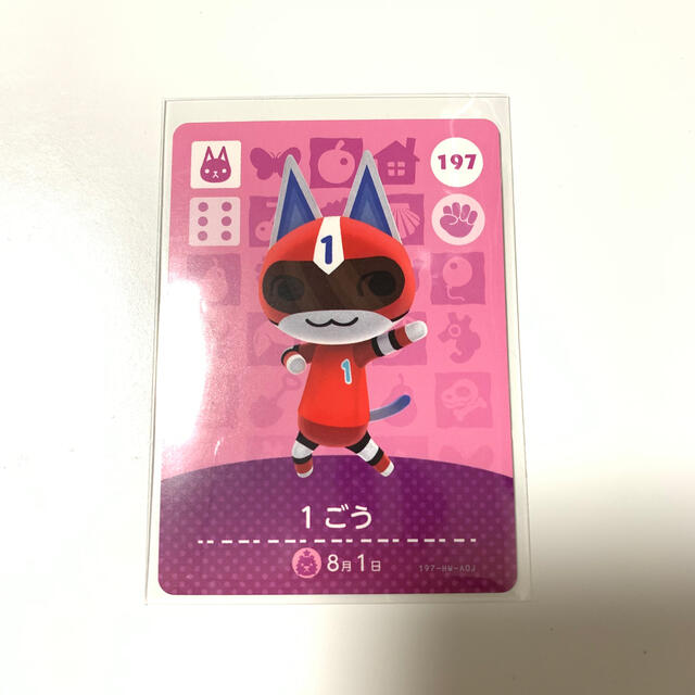 3点セット　amiiboカード