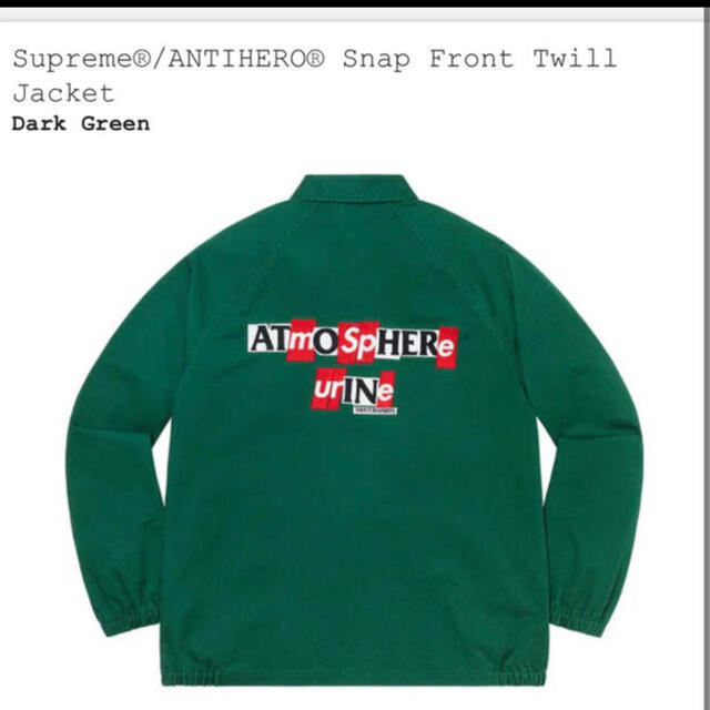 Supreme AntiHero Snap Front Twill Jacket