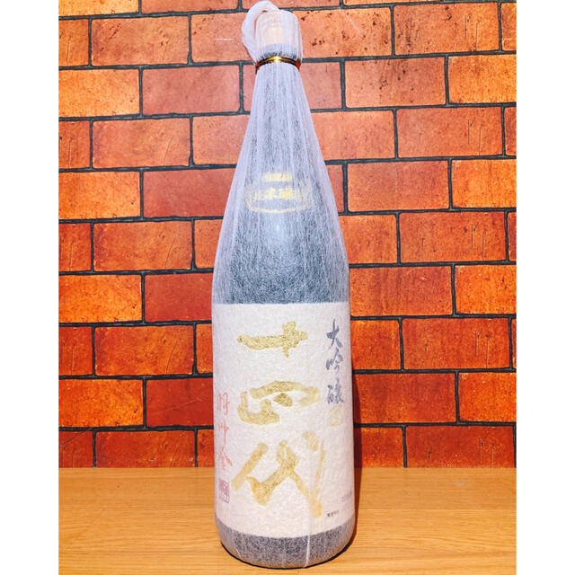 2022人気の 希少 ✨✨ 十四代 羽州誉 ✨✨ 日本酒 2022人気の 希少 ✨✨ 十四代 羽州誉 ✨✨ 日本酒