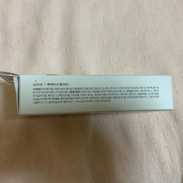 DODUST AIR MASK GEL コスメ/美容のベースメイク/化粧品(その他)の商品写真