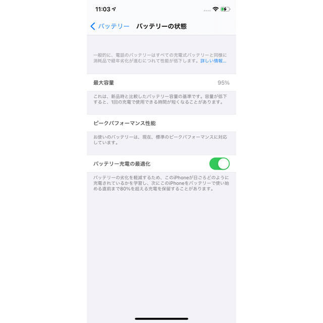 Apple(アップル)のheineken1864様専用 スマホ/家電/カメラのスマートフォン/携帯電話(スマートフォン本体)の商品写真