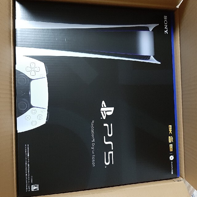 SONY PlayStation5 CFI-1000B01