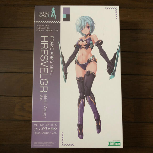 KOTOBUKIYA(コトブキヤ)のコトブキヤ　 フレームアームズ・ガール「フレズヴェルク　ビキニアーマー」  エンタメ/ホビーのおもちゃ/ぬいぐるみ(模型/プラモデル)の商品写真