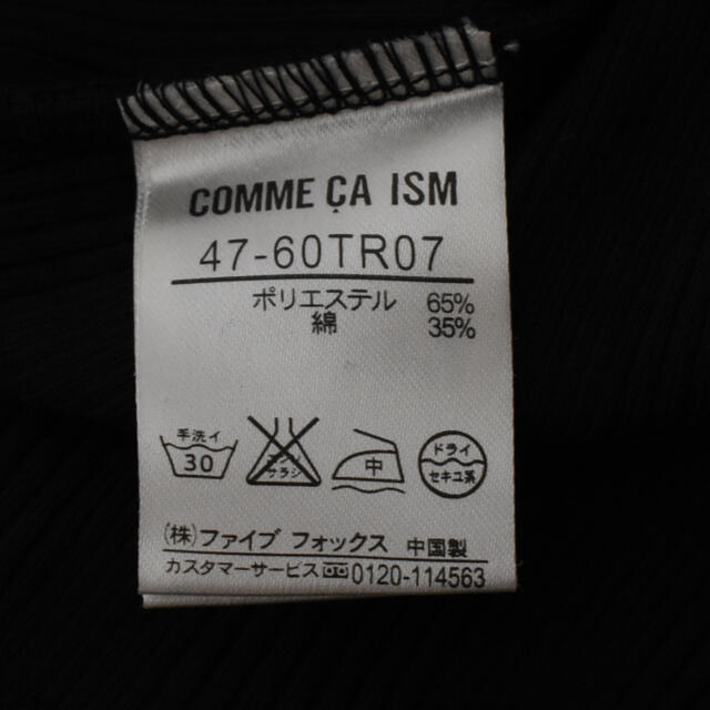 COMME CA ISM(コムサイズム)のコムサイズム　Ｔシャツ　Ｍサイズ メンズのトップス(シャツ)の商品写真