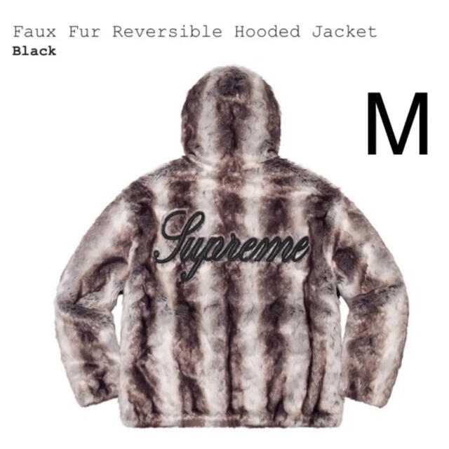 Supreme ／  Faux Fur Reversible Hooded