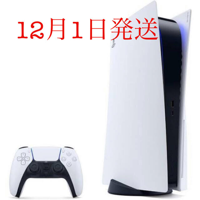 高質 PlayStation - 新品 PS5 PlayStation5 本体 ディスクドライブ搭載
