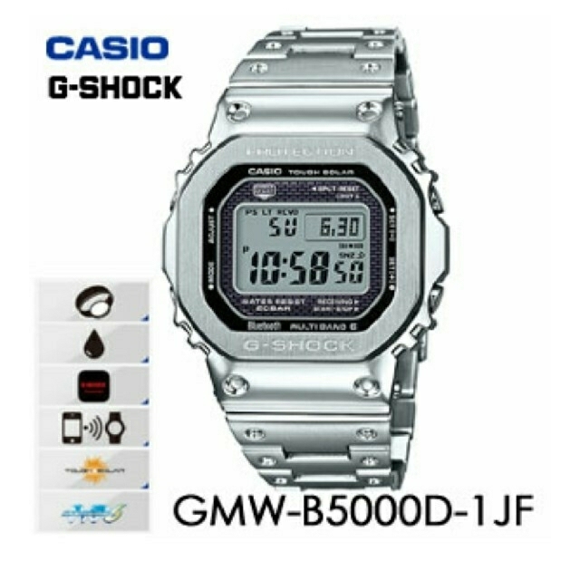 メンズCASIO（カシオ）　G-SHOCK（ジーショック）　GMW-B5000D-1J