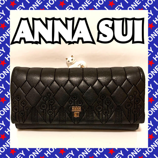 ANNA SUI(アナスイ)のれいな様専用 レディースのファッション小物(財布)の商品写真