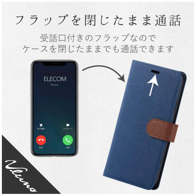 ELECOM(エレコム)のiPhone Xs/X用 手帳型レザーケース マグネットベルト付き ネイビー新品 スマホ/家電/カメラのスマホアクセサリー(iPhoneケース)の商品写真