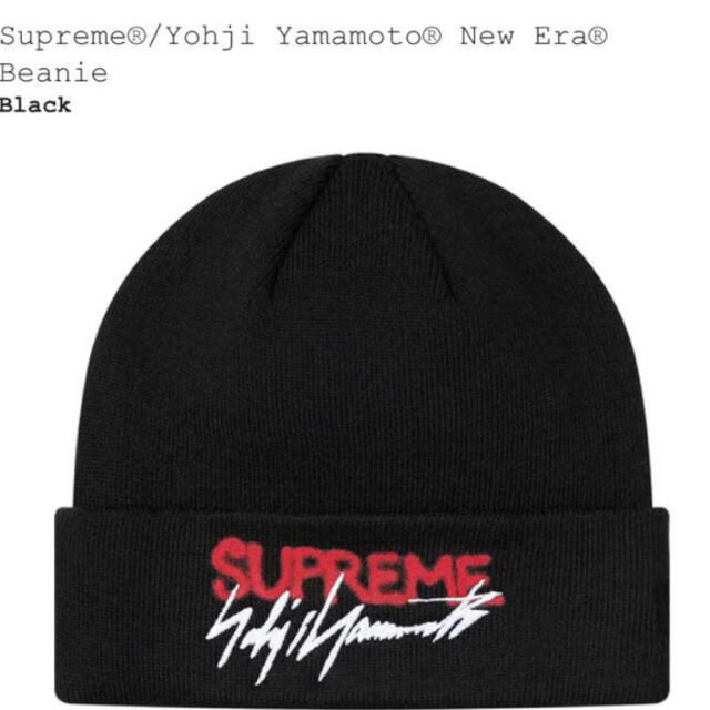 Supreme Yamamoto Beanie