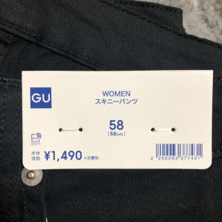 ジーユー(GU)のGUwomanスキニーパンツ(デニム/ジーンズ)