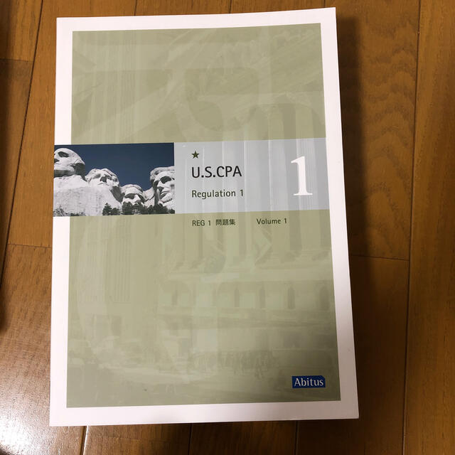 【USCPA】アビタス　REG テキスト&問題集ver7.11