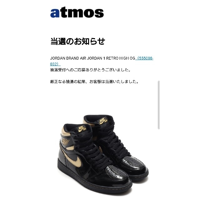 NIKE AIR JORDAN 1 BLACK GOLDスニーカー