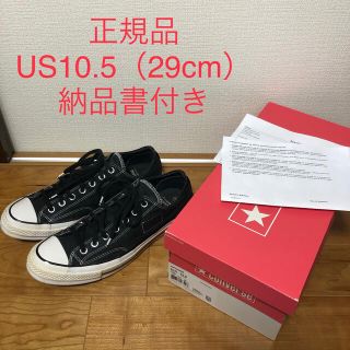 フラグメント(FRAGMENT)のfragment converse チャックテイラー ct70 藤原ヒロシ(スニーカー)