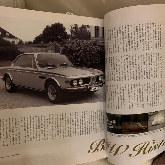 BMW(ビーエムダブリュー)のＢＭＷ　ｆｉｌｅ ３．０　ＣＳＬ×Ｍ３　ＣＳＬ エンタメ/ホビーの本(趣味/スポーツ/実用)の商品写真