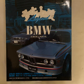 ビーエムダブリュー(BMW)のＢＭＷ　ｆｉｌｅ ３．０　ＣＳＬ×Ｍ３　ＣＳＬ(趣味/スポーツ/実用)