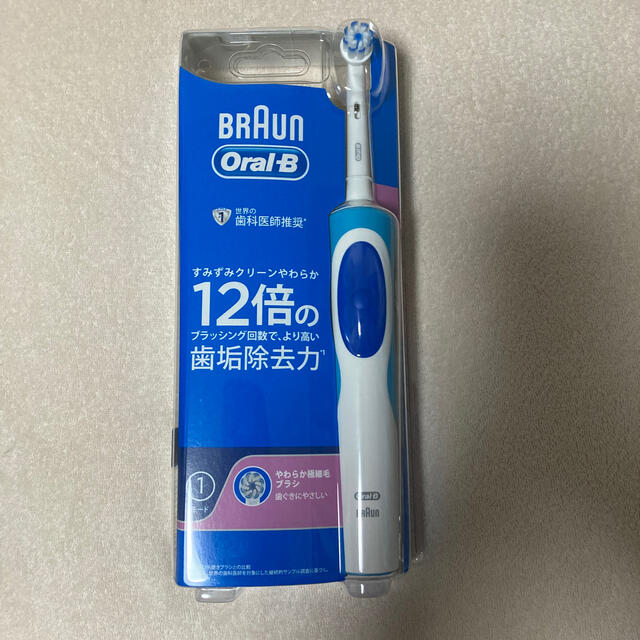 BRAUN(ブラウン)の電動歯ブラシ　BRAUN  Oral B コスメ/美容のオーラルケア(歯ブラシ/デンタルフロス)の商品写真