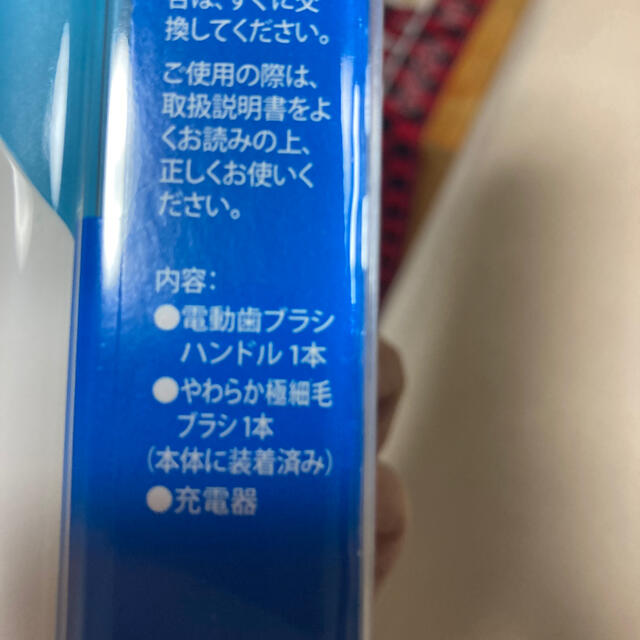 BRAUN(ブラウン)の電動歯ブラシ　BRAUN  Oral B コスメ/美容のオーラルケア(歯ブラシ/デンタルフロス)の商品写真