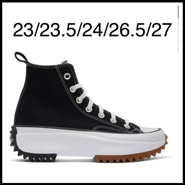 メンズconverse Run Star Hike 黒　23.5