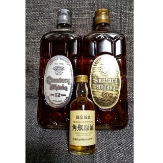 酒サントリー　角瓶　銀の特角12年 2000本限定　角瓶原酒 50ml　２本セット