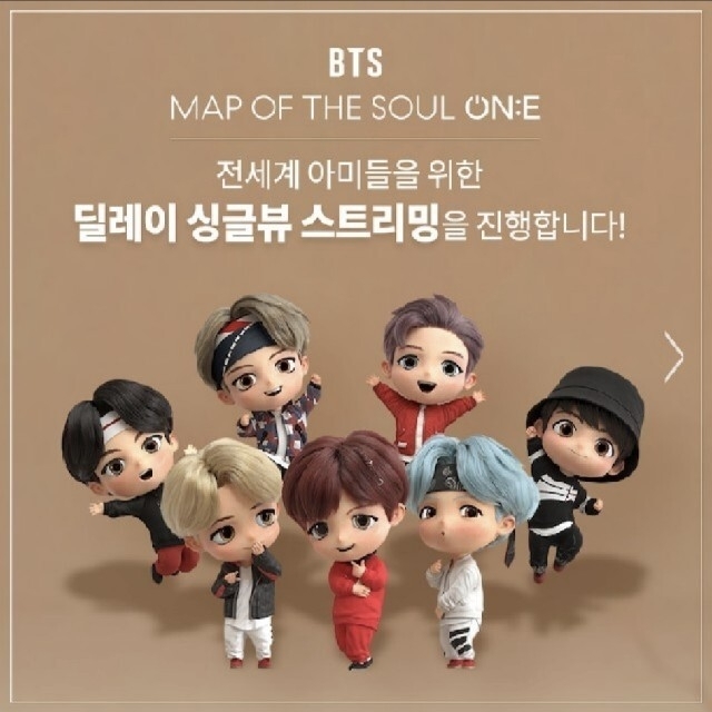 防弾少年団(BTS)(ボウダンショウネンダン)の❤なおらん様専用💜BTS 防弾少年団 TINY TAN キーホルダー💜 レディースのファッション小物(キーホルダー)の商品写真