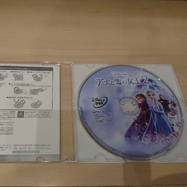 アナと雪の女王(アナトユキノジョオウ)のアナ雪2DVD エンタメ/ホビーのDVD/ブルーレイ(キッズ/ファミリー)の商品写真