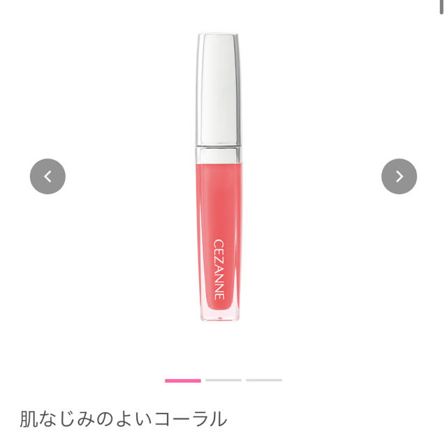 CEZANNE（セザンヌ化粧品）(セザンヌケショウヒン)のセザンヌ ジェルグロスリップ 01 コーラル(4.1g) コスメ/美容のベースメイク/化粧品(リップグロス)の商品写真