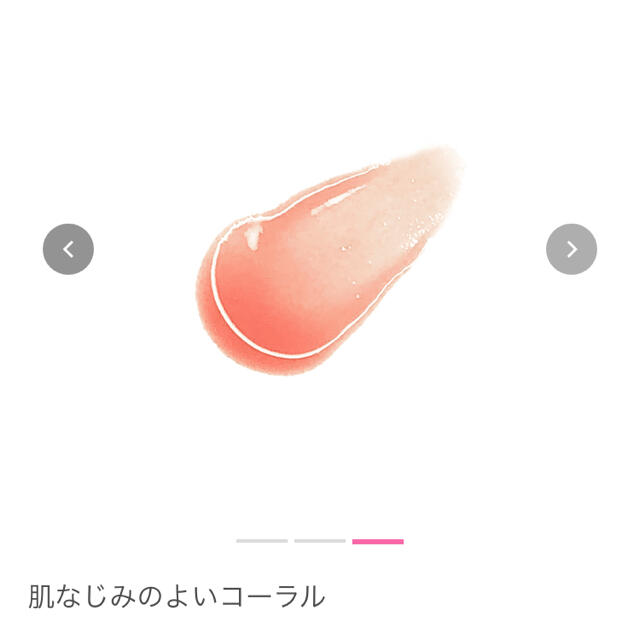 CEZANNE（セザンヌ化粧品）(セザンヌケショウヒン)のセザンヌ ジェルグロスリップ 01 コーラル(4.1g) コスメ/美容のベースメイク/化粧品(リップグロス)の商品写真